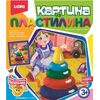 Картина из пластилина "Пирамидка"
