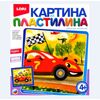 Картина из пластилина "Скоростной автомобиль"