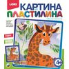 Картина из пластилина "Жираф"