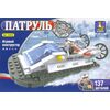 Конструктор "Полицейский катер" 137 деталей
