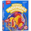 Раскраска пластилином "Сказочная рыбка"