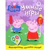 Умные игры Peppa Pig