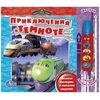 Книга "Чаггинтон" + волшебный фонарик