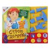 Книга музыкальная с инструментами "Строю домик"