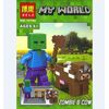 Конструктор "My world: Zombie + Cow" BELA 10184
