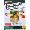 Научный набор "Сделай говорящую копилку"