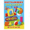 Обучающие наклейки "Формы"
