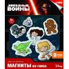 Сделай сам магниты из гипса "Звездные войны"