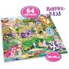 Коврик - пазл "My Little Pony" 64 детали