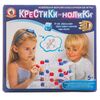 Крестики - нолики в 3D