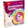 Декоративная тарелка "Добрая лошадка"