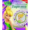 Декоративная тарелка под роспись "Фея Динь-Динь"