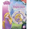 Декоративная тарелка под роспись "Рапунцель"