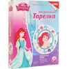 Декоративная тарелка под роспись "Русалочка"