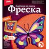Фреска "бабочка"