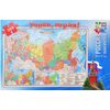 Карта - пазл "Политическая россия" 260 деталей