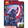 Конструктор Lele "Супергерой" Captain America