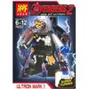 Конструктор Lele "Супергерой" Ultron Mark 1