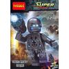 Конструктор "Супергерой" Ultron sentry officer