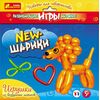 Набор "Делаем зверят из воздушных шаров"