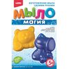 Набор для изготовления мыла "Забавные зверушки"