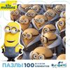 Пазл "Миньёны" 100 деталей