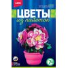 Цветы из пайеток "Яркие георгины"