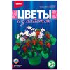 Цветы из пайеток "Земляника"