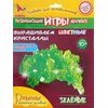 Выращиваем цветные кристаллы "Зеленый"