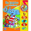 Книга музыкальная "По дороге с облаками"