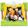 Кукольный театр "Животные Африки" 8 кукол