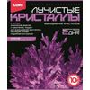Лучистые кристаллы "Фиолетовый"