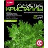Лучистые кристаллы "Зеленый"