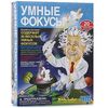 Умные и веселые фокусы, 20 штук