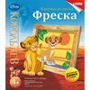 Фреска "король лев"