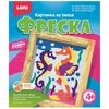 Фреска "Морские друзья"