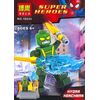 Конструктор "Super heroes" Hydra Henchman