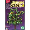 Плетение из бисера и пайеток "Лимонное дерево"