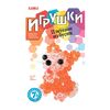 Плетение из бусин "Кот маркиз"