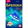 Плетение из бусин "Синий дельфин" брелоки