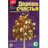 Плетение из пайеток "Дерево счастья. Осенняя береза"