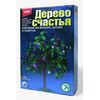 Плетение из пайеток "Дерево счастья. Слива"