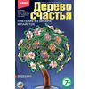 Плетение из пайеток "Дерево счастья. Яблоня в цвету"