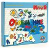Развивающая игра "Обобщение"