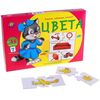 Развивающая игра "Цвета" 7 блоков