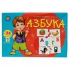 Развивающие пазлы "Азбука" 7 блоков
