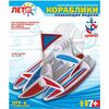Собираем плавающую модель "Аэроглиссер"