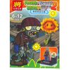 Конструктор "Plants vs Zombies" 78062