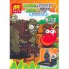Конструктор "Plants vs Zombies" 78063