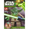 Конструктор "Star Wars" Yuda